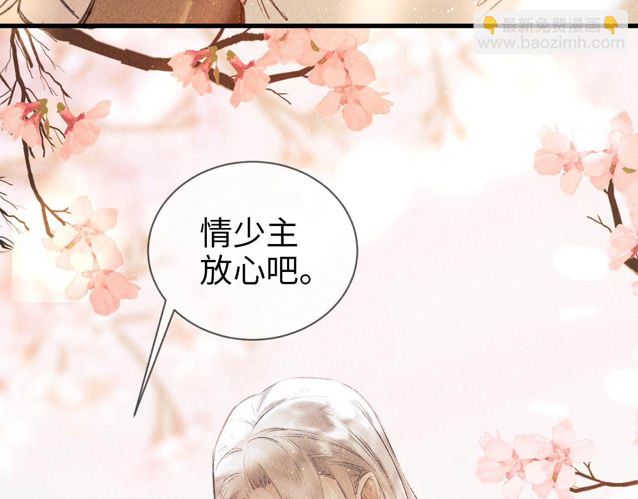 第5话 虐人还是虐狗？53