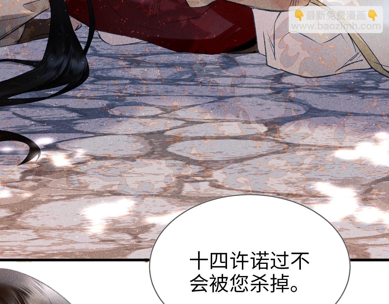第5话 虐人还是虐狗？55