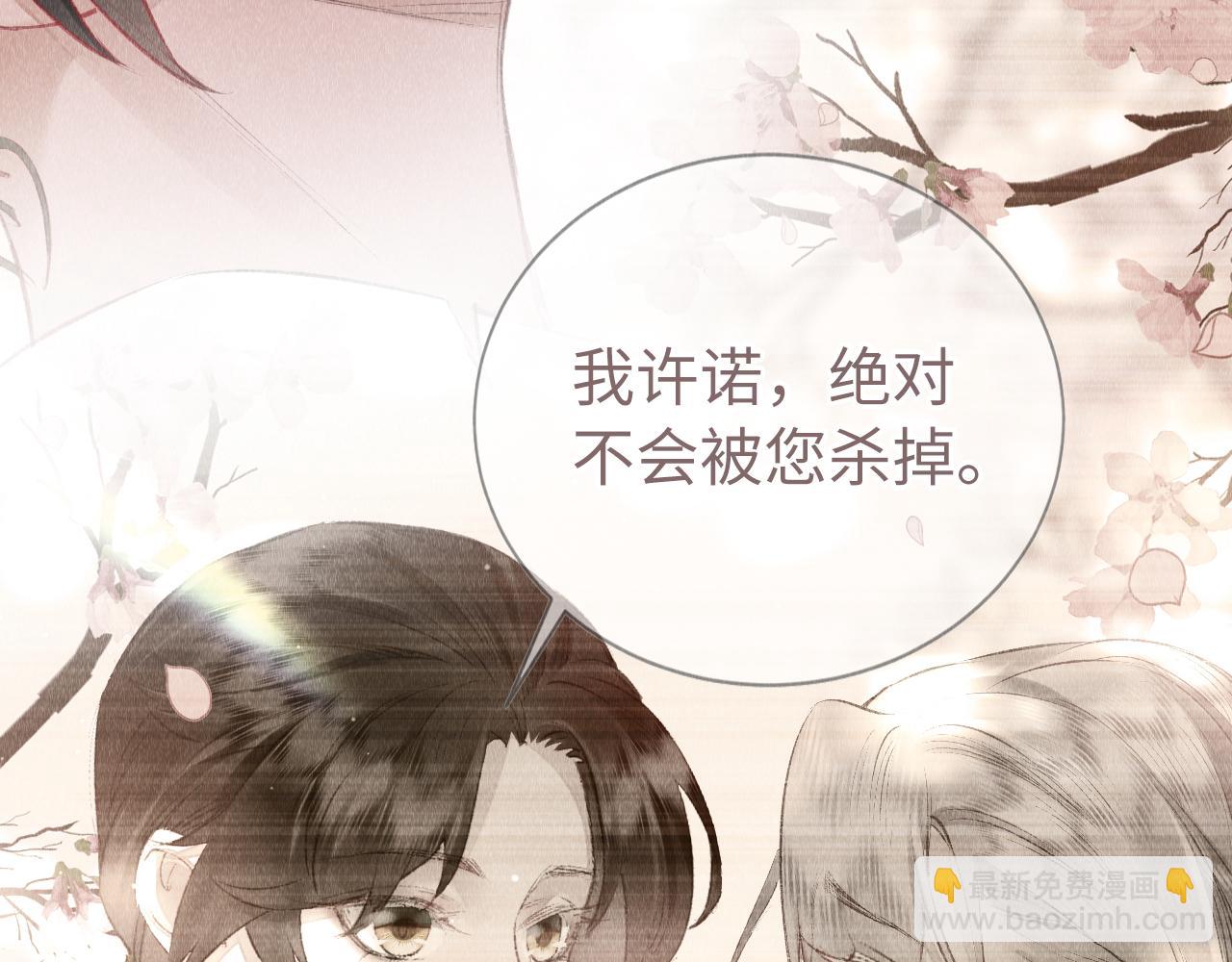 第5话 虐人还是虐狗？57