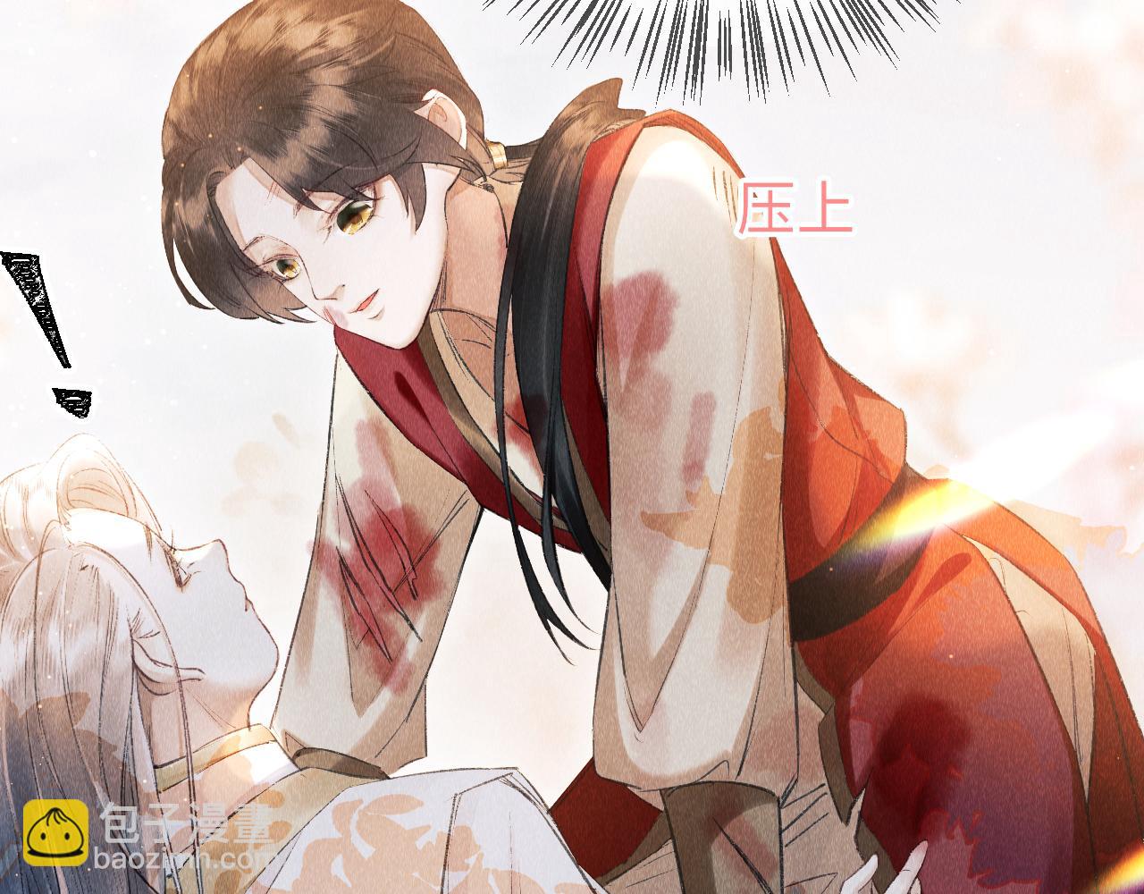 第5话 虐人还是虐狗？66