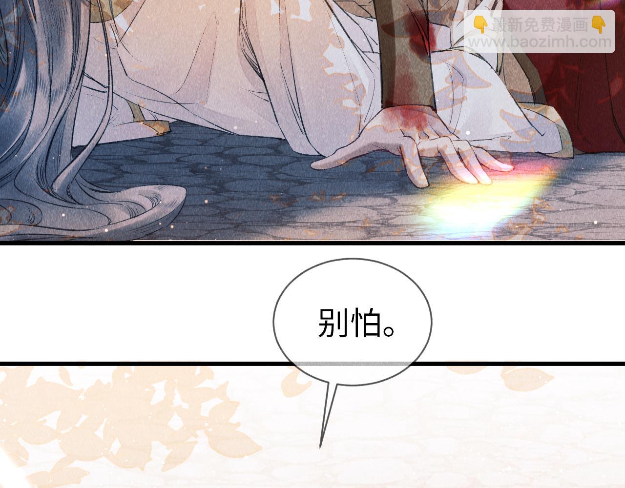 第5话 虐人还是虐狗？67