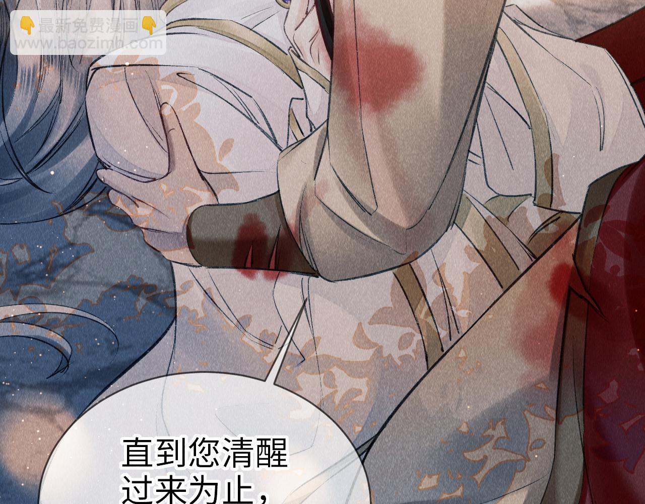 第5话 虐人还是虐狗？69
