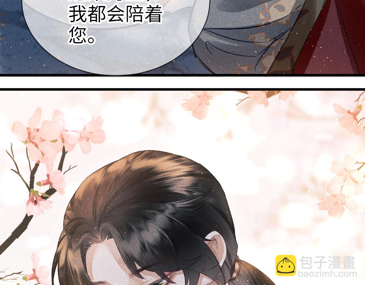 第5话 虐人还是虐狗？70