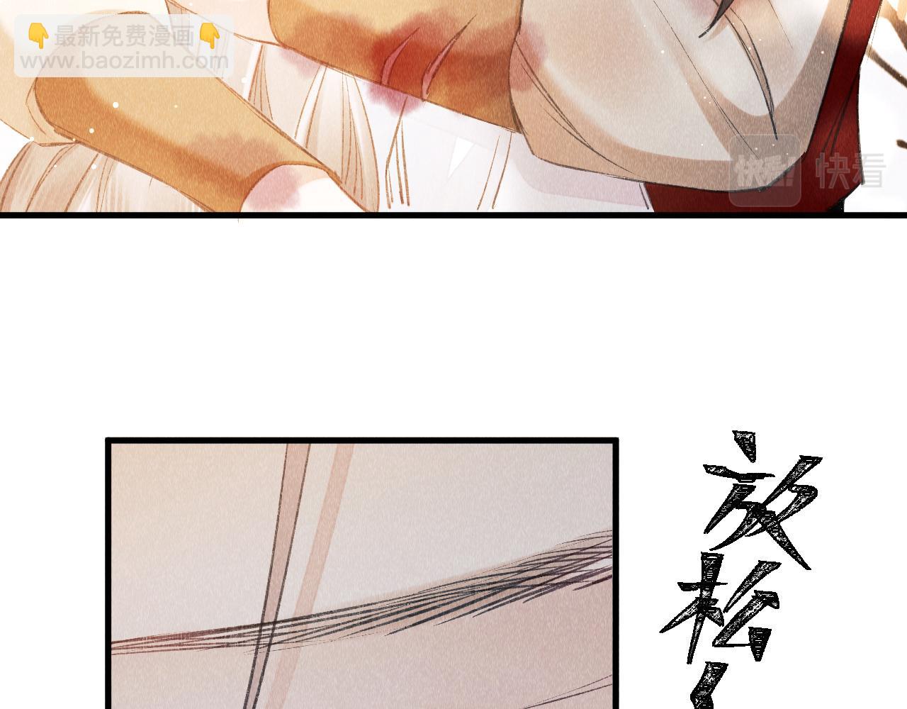 第5话 虐人还是虐狗？72