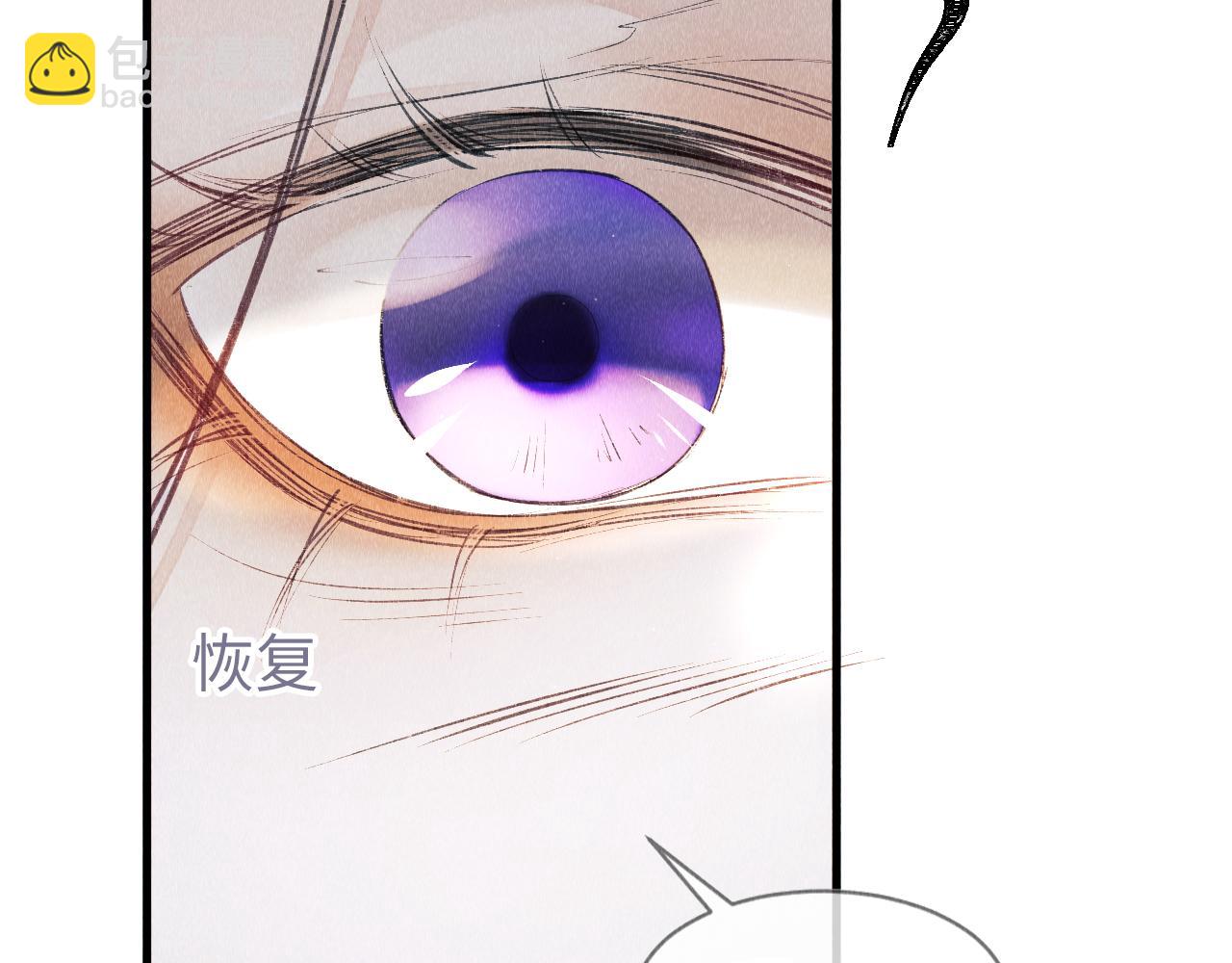 第5话 虐人还是虐狗？73