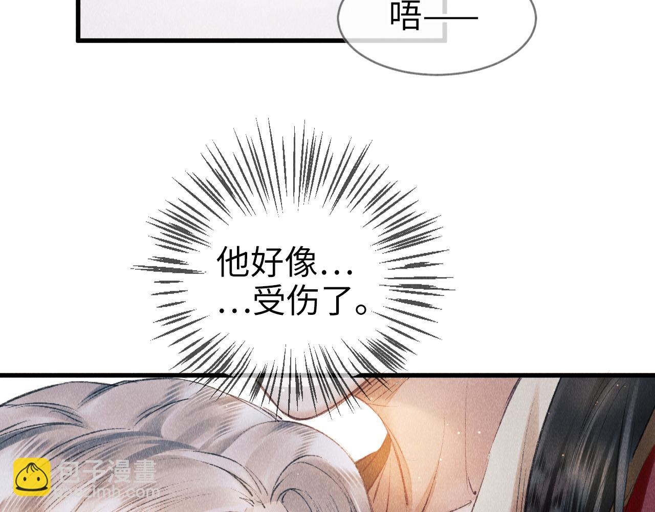 第5话 虐人还是虐狗？74