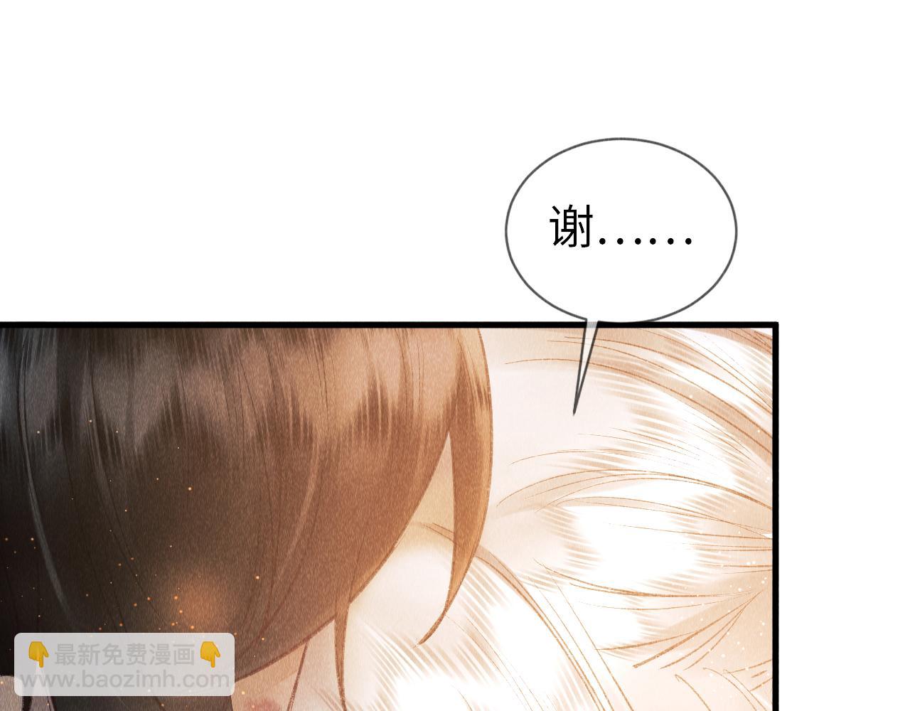 第5话 虐人还是虐狗？76