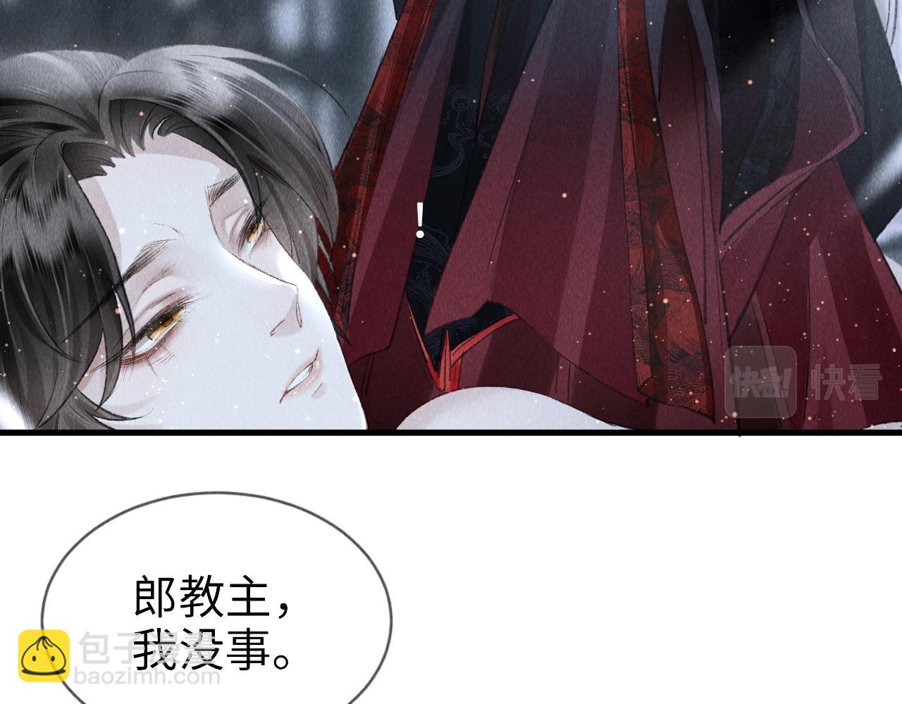 第5话 虐人还是虐狗？88