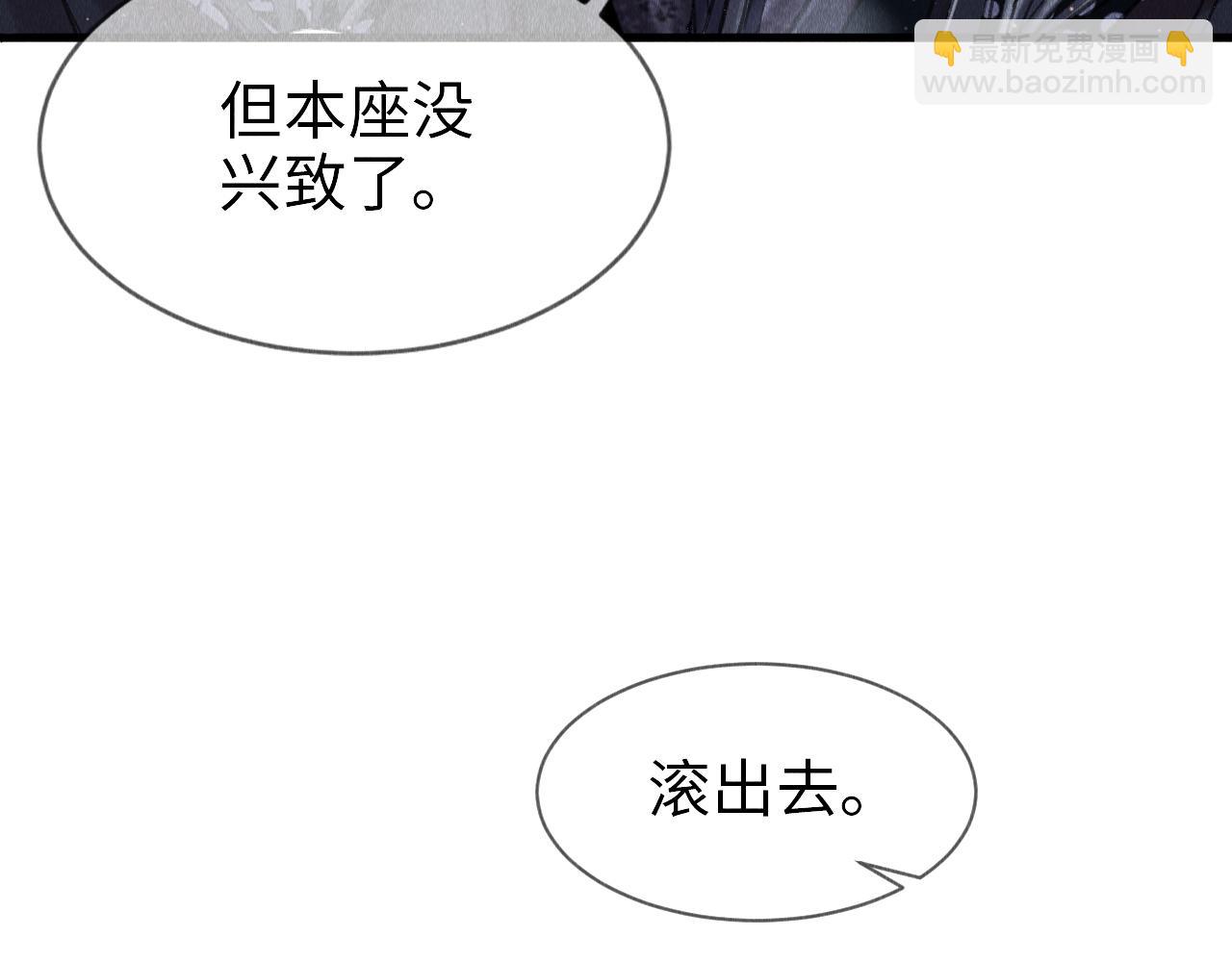 第5话 虐人还是虐狗？91