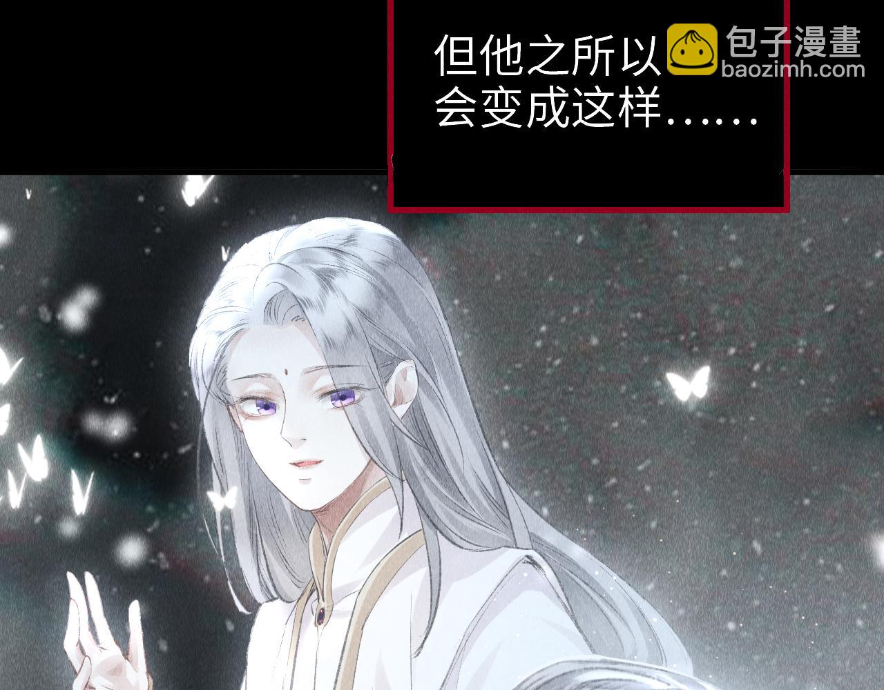 第5话 虐人还是虐狗？96