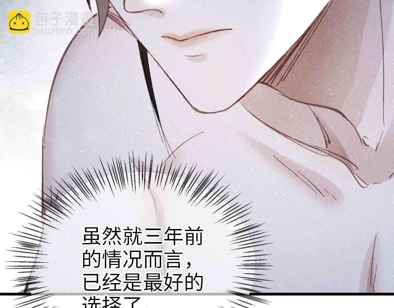 第5话 虐人还是虐狗？99