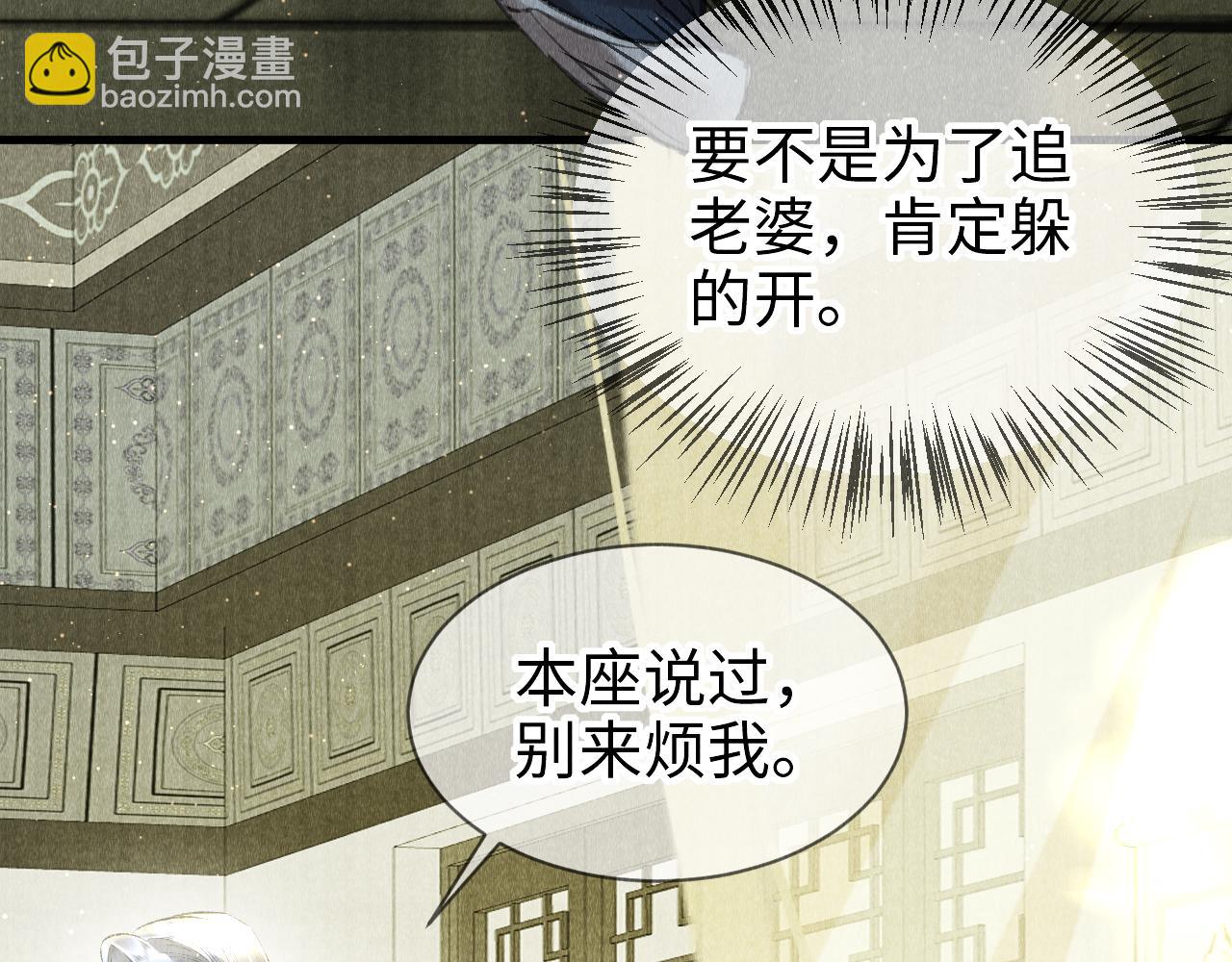 第13话：  区别对待15