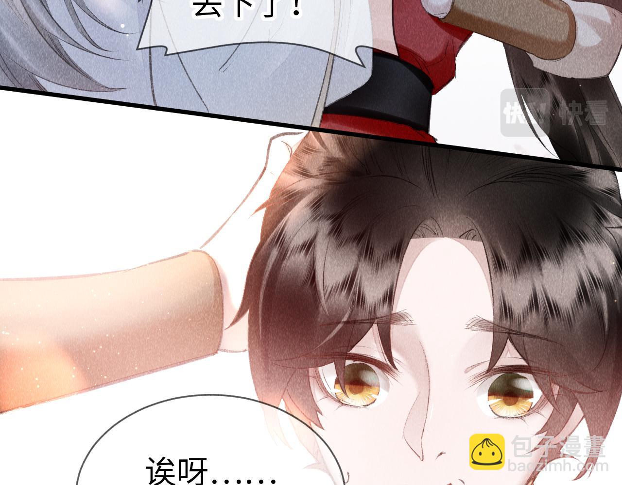 第13话：  区别对待33
