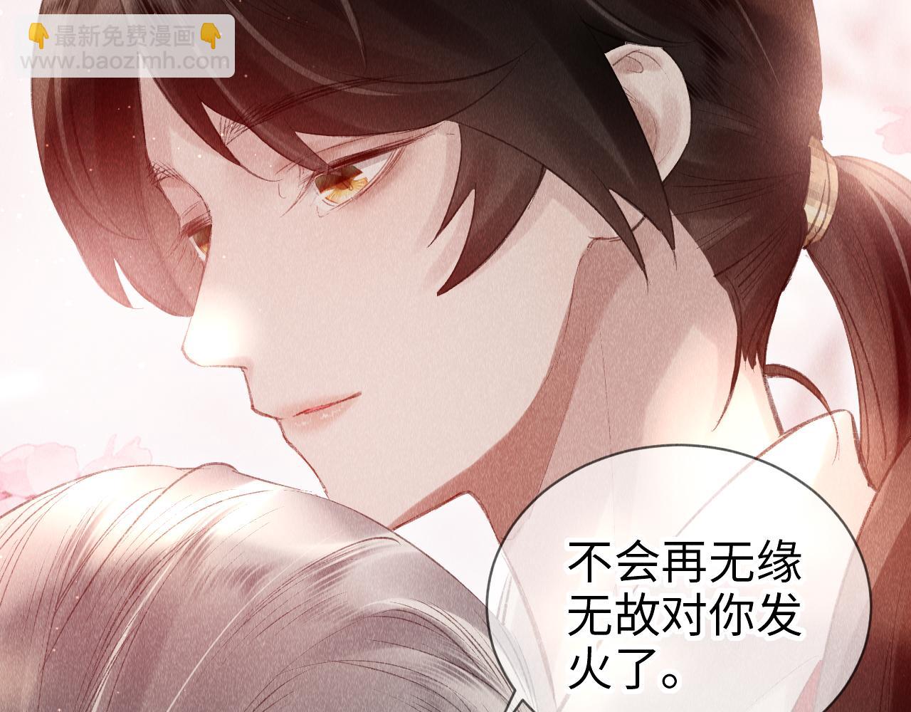 第13话：  区别对待47
