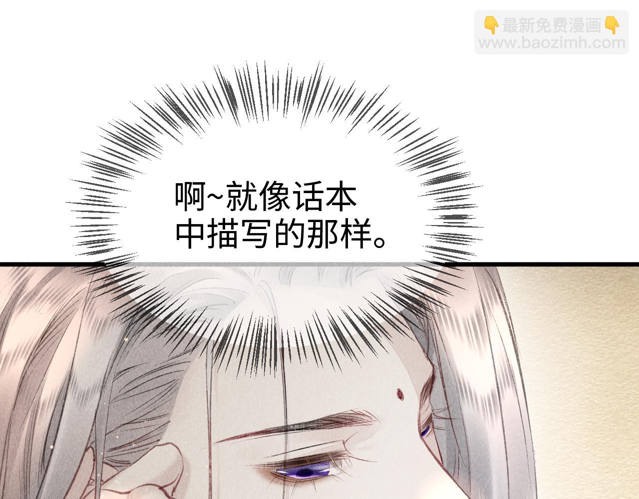 第13话：  区别对待76