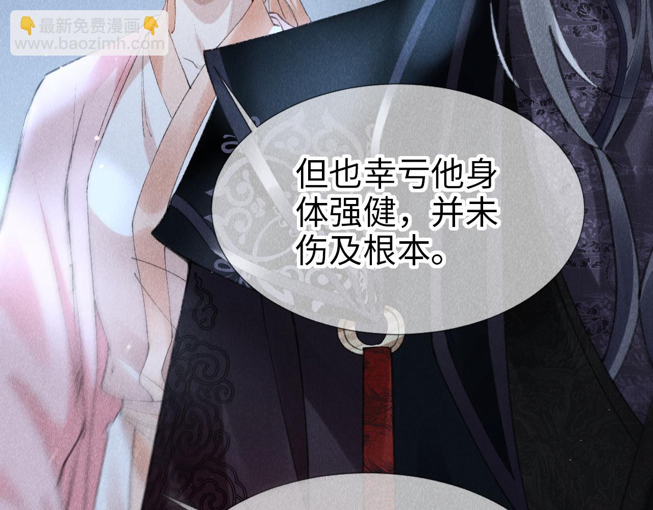 第17话：  谁是穿越者？10