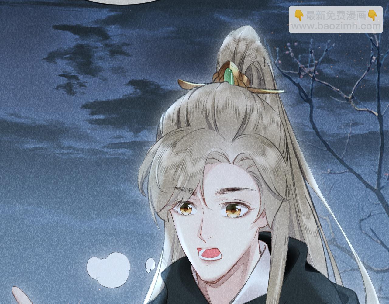 第17话：  谁是穿越者？101