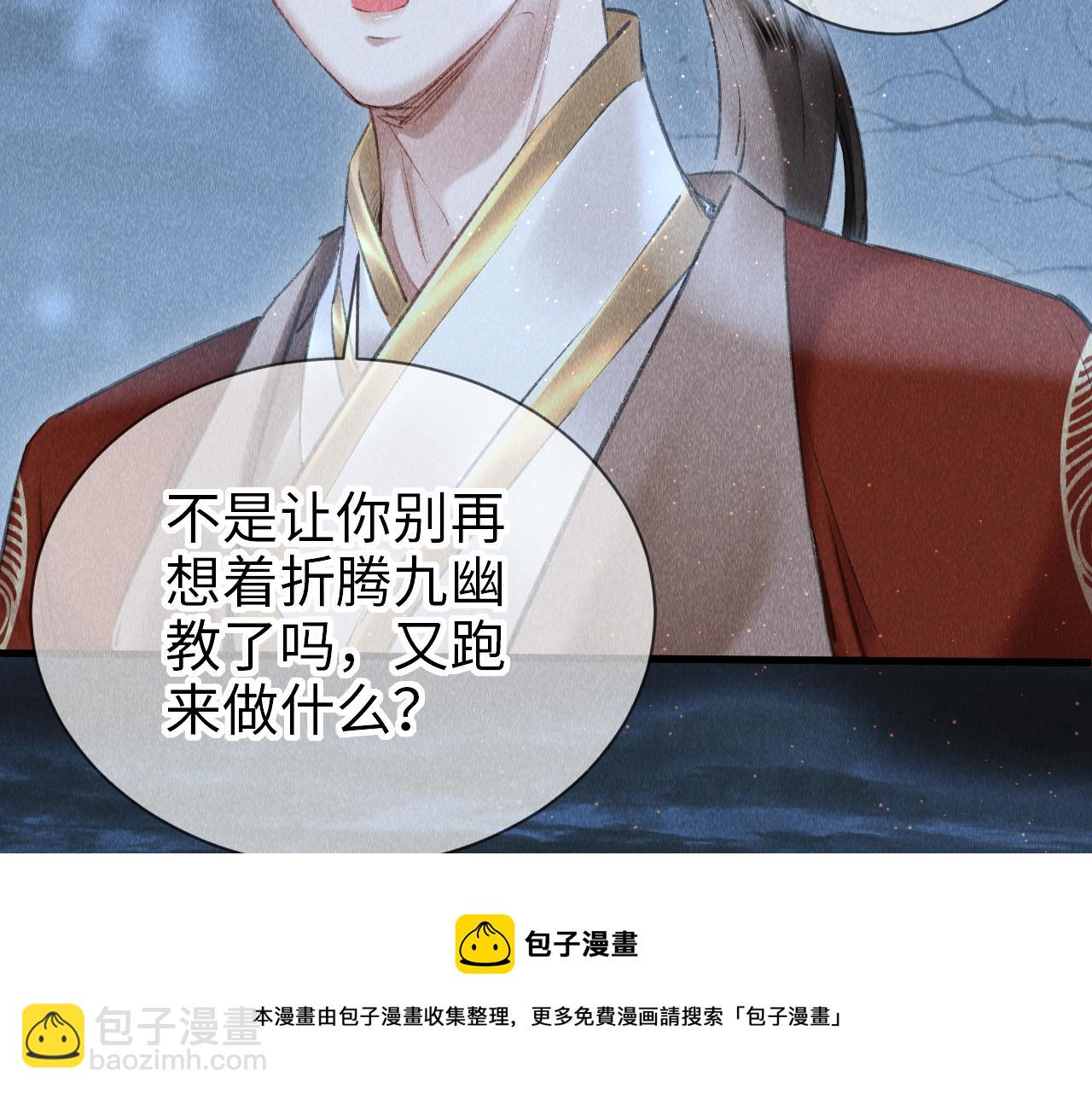 第17话：  谁是穿越者？104