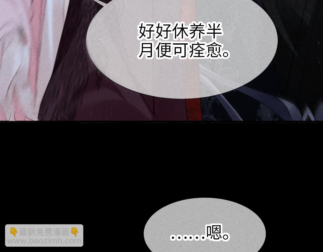 第17话：  谁是穿越者？11