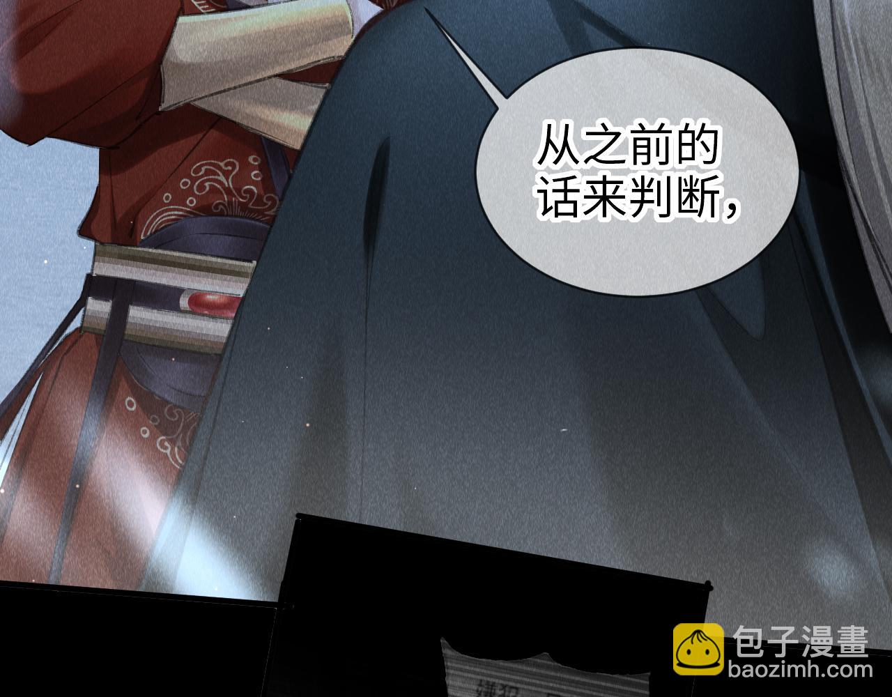 第17话：  谁是穿越者？111