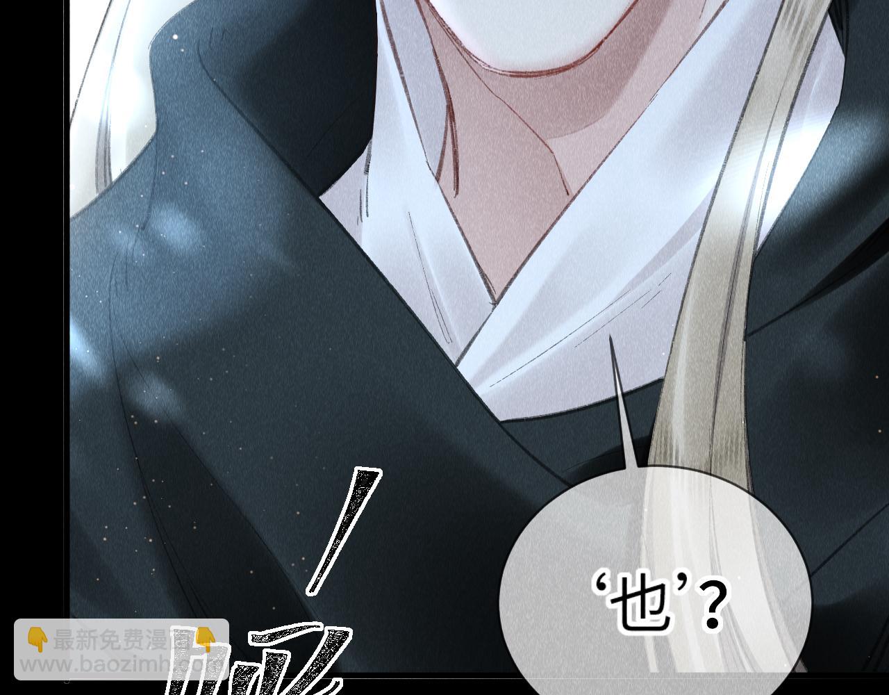 第17话：  谁是穿越者？118
