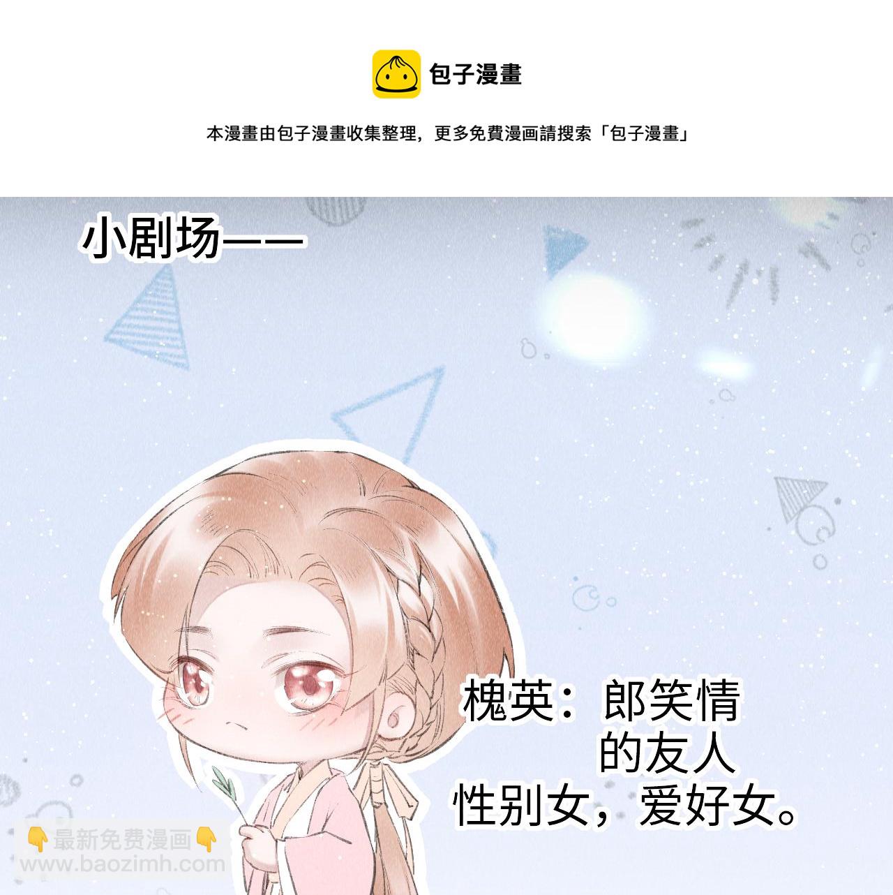 第17话：  谁是穿越者？120