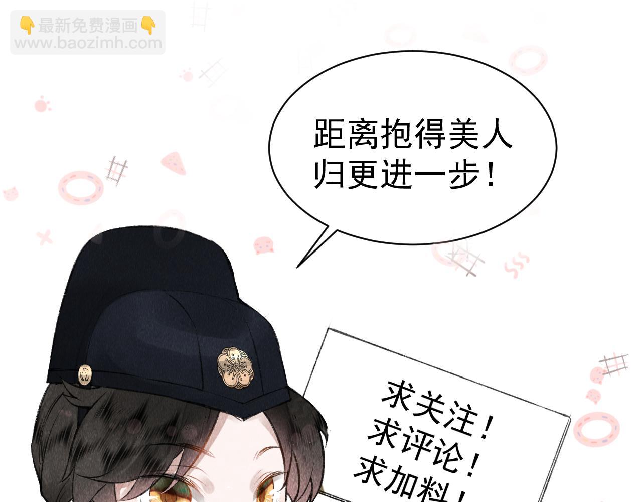 第17话：  谁是穿越者？122