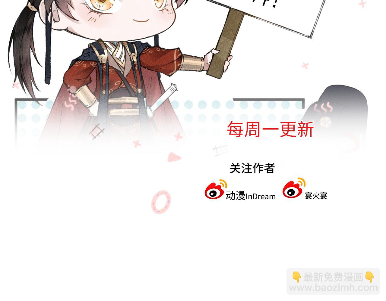第17话：  谁是穿越者？123