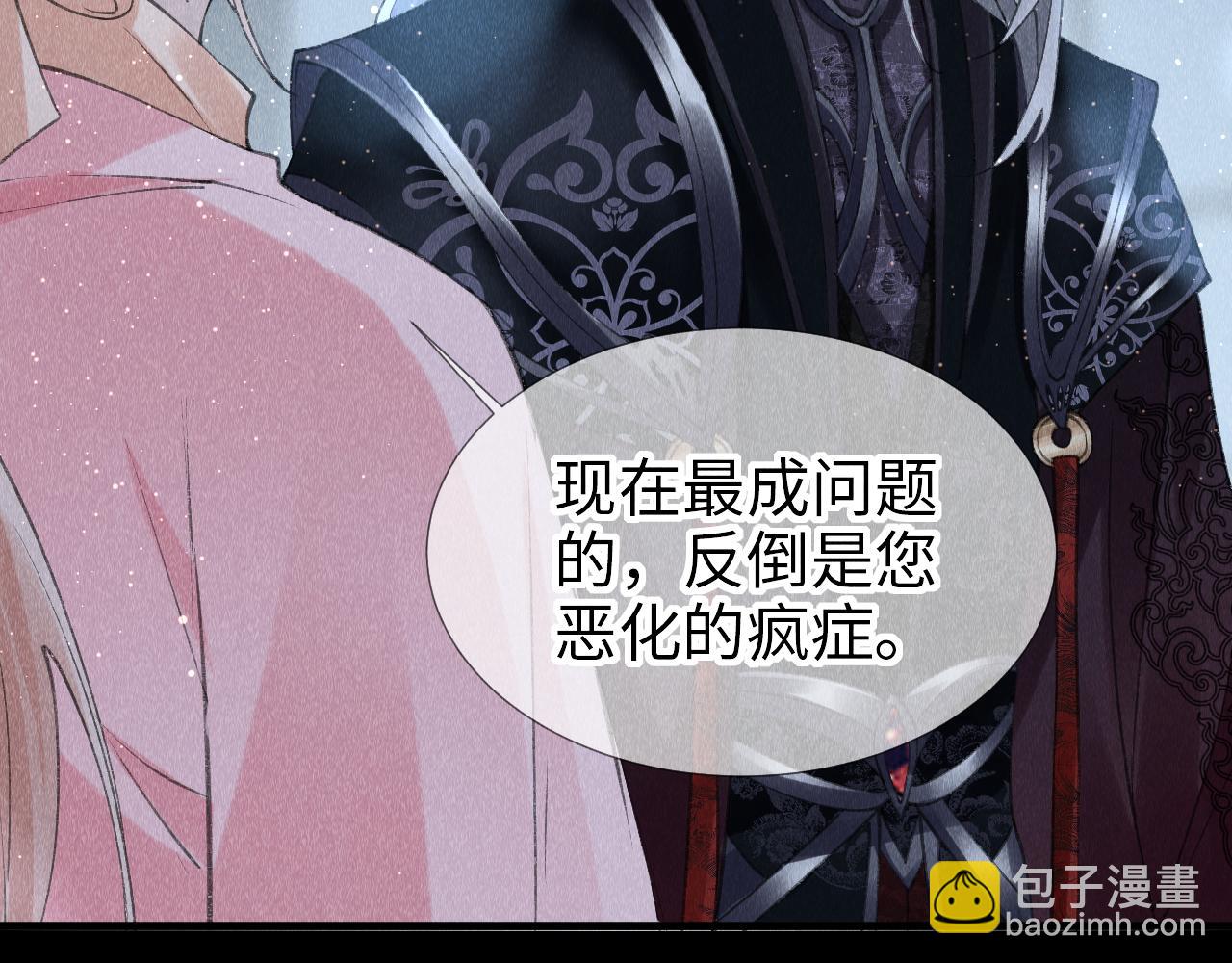 第17话：  谁是穿越者？13