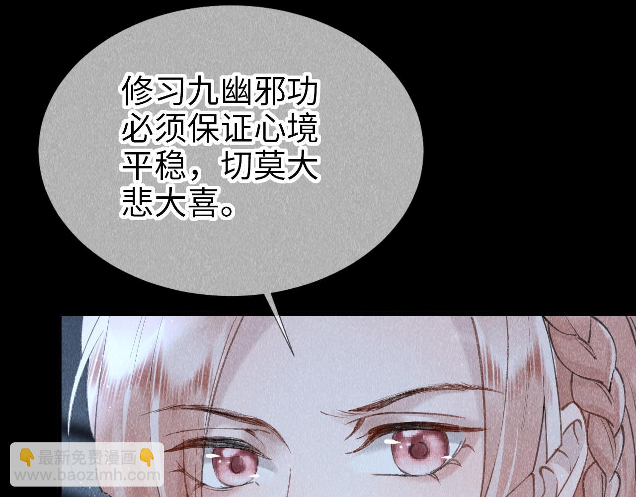 第17话：  谁是穿越者？14