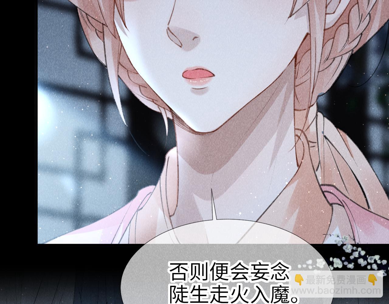 第17话：  谁是穿越者？15