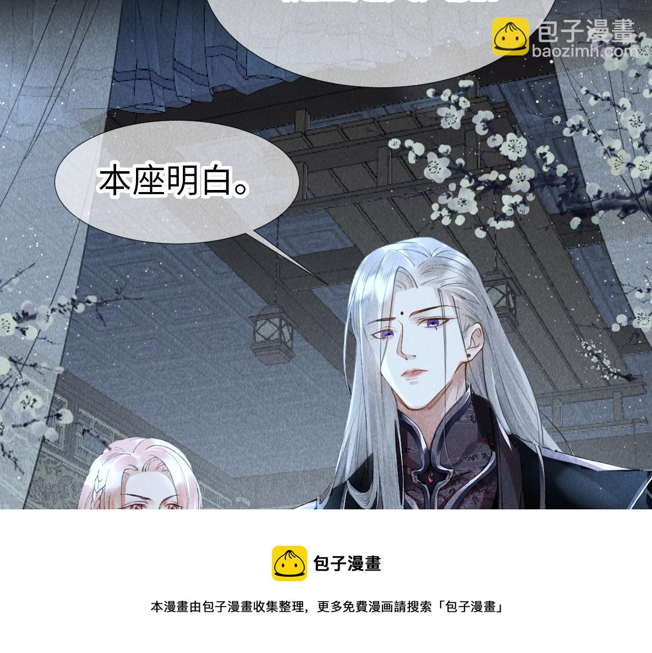 第17话：  谁是穿越者？16