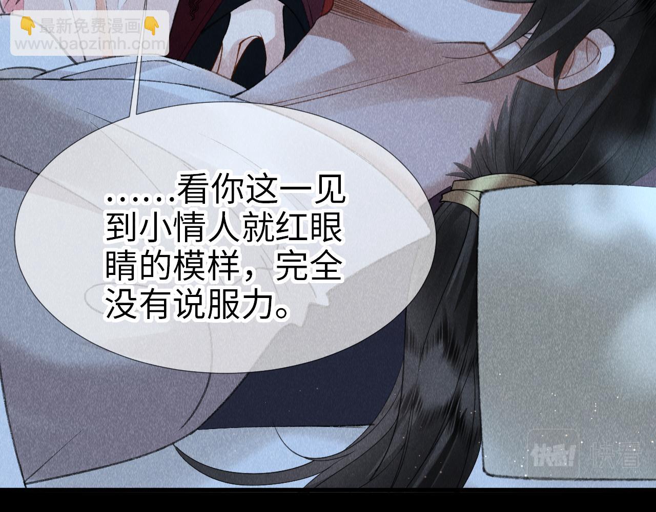第17话：  谁是穿越者？18