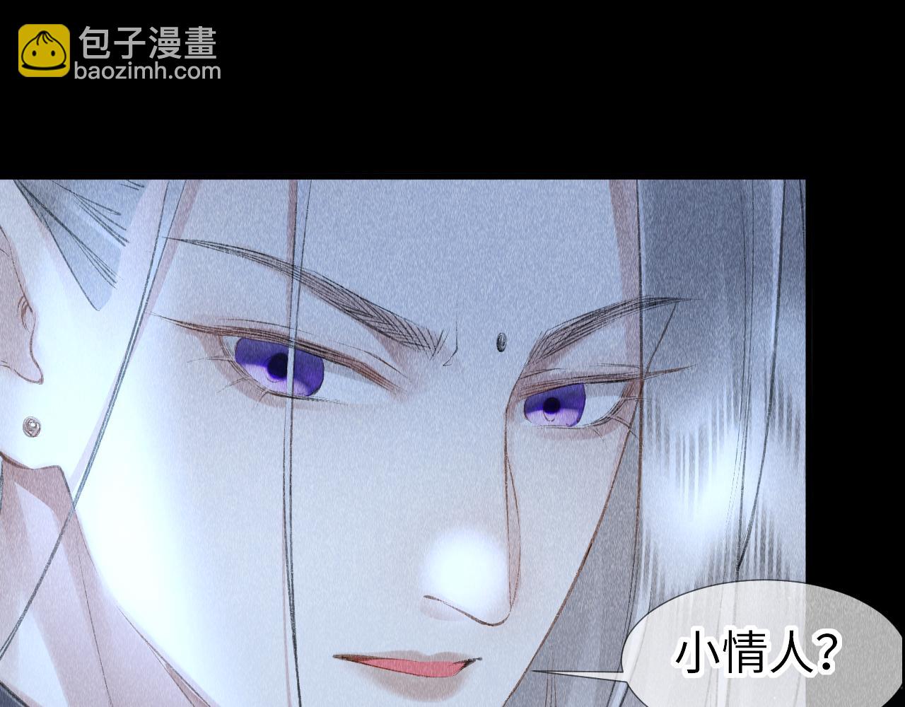 第17话：  谁是穿越者？19