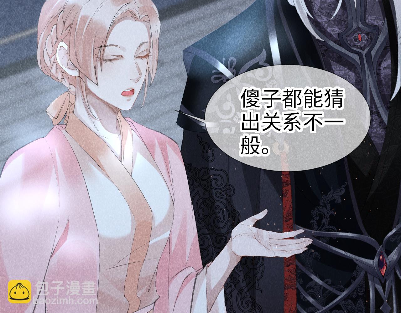 第17话：  谁是穿越者？21
