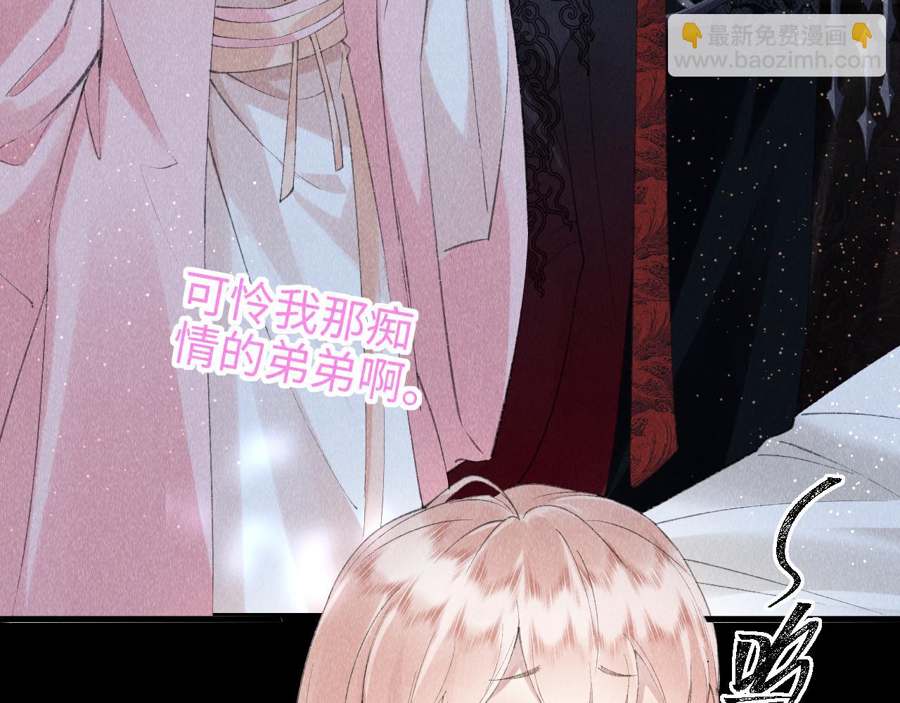 第17话：  谁是穿越者？22