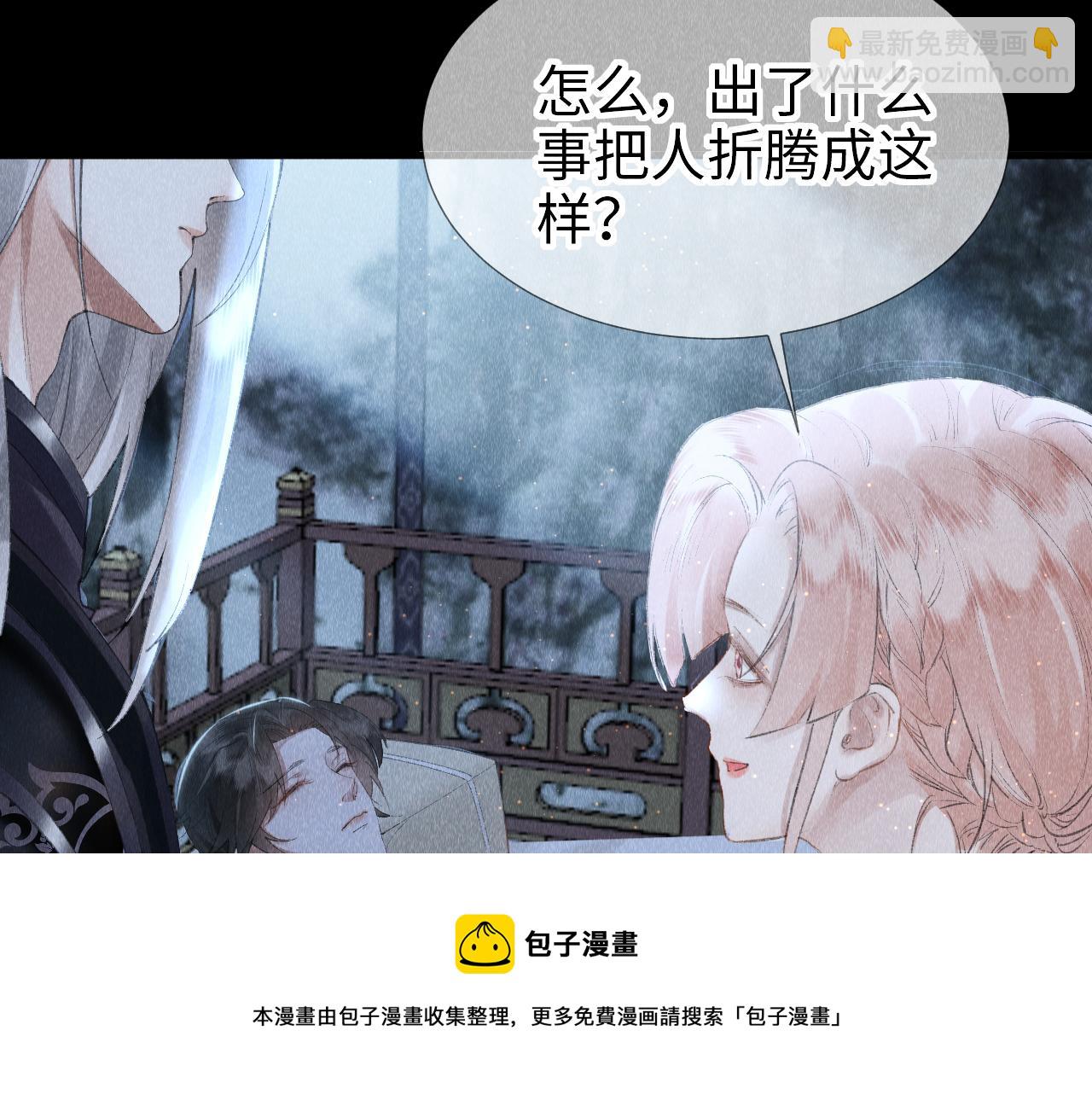 第17话：  谁是穿越者？24