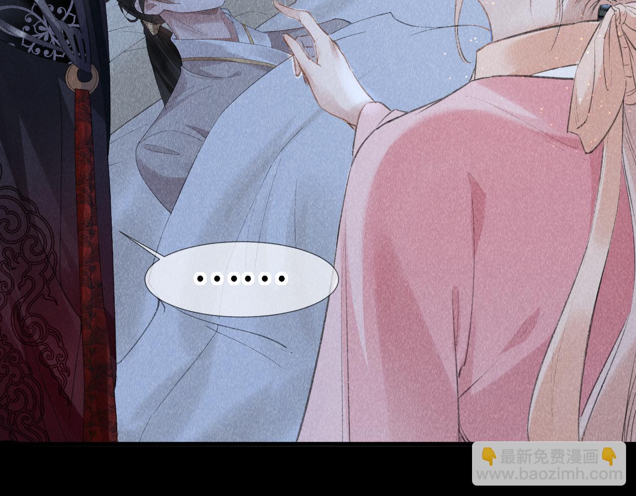 第17话：  谁是穿越者？25