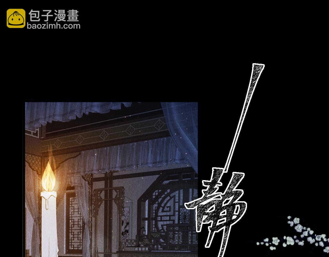 第17话：  谁是穿越者？3