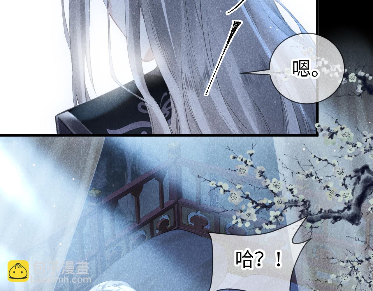 第17话：  谁是穿越者？33
