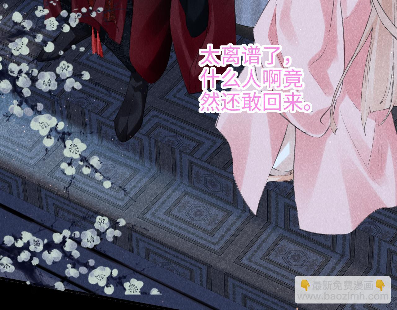 第17话：  谁是穿越者？35