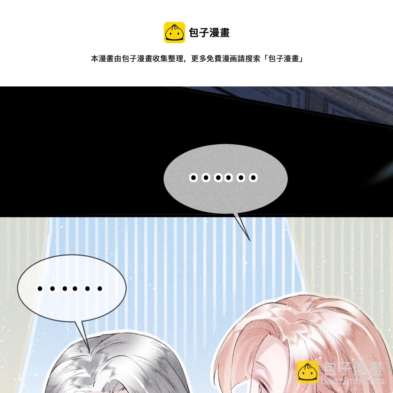 第17话：  谁是穿越者？36