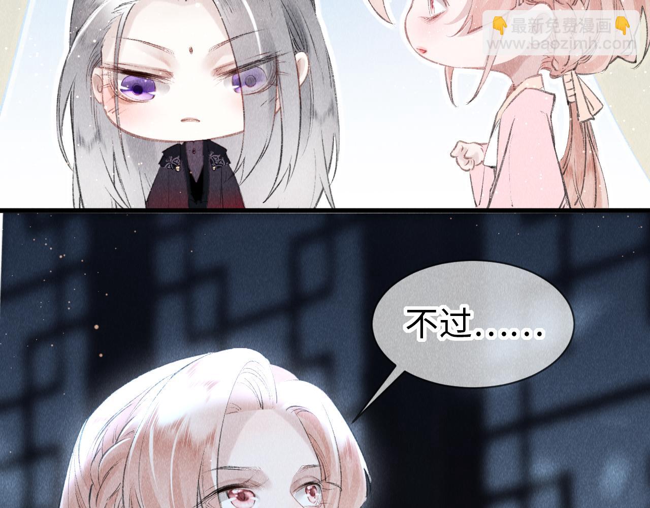 第17话：  谁是穿越者？37