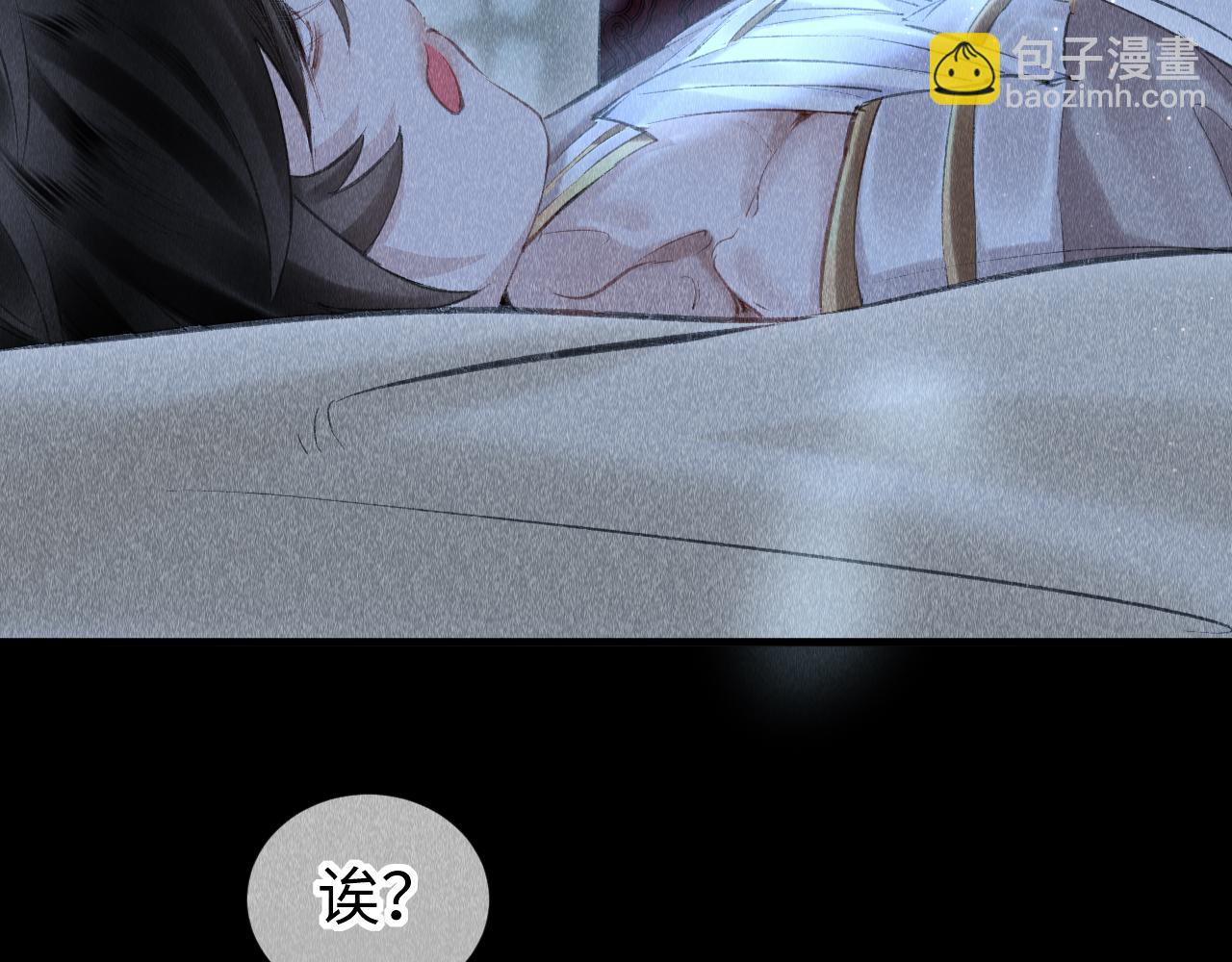 第17话：  谁是穿越者？43