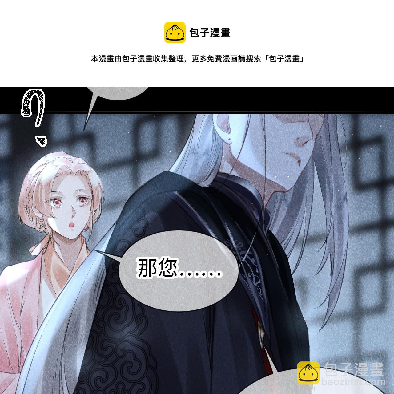 第17话：  谁是穿越者？44