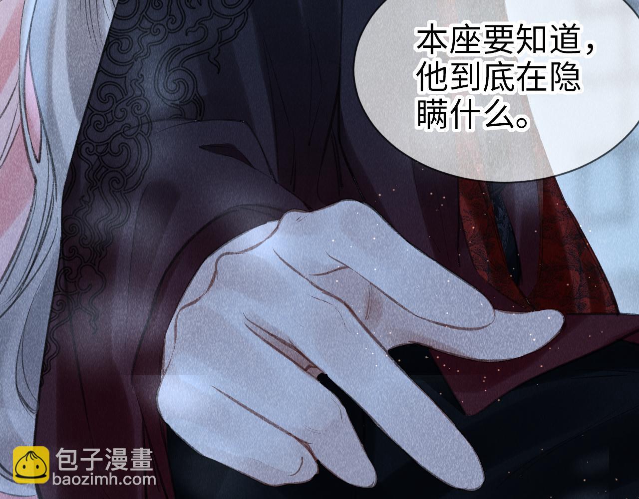 第17话：  谁是穿越者？45
