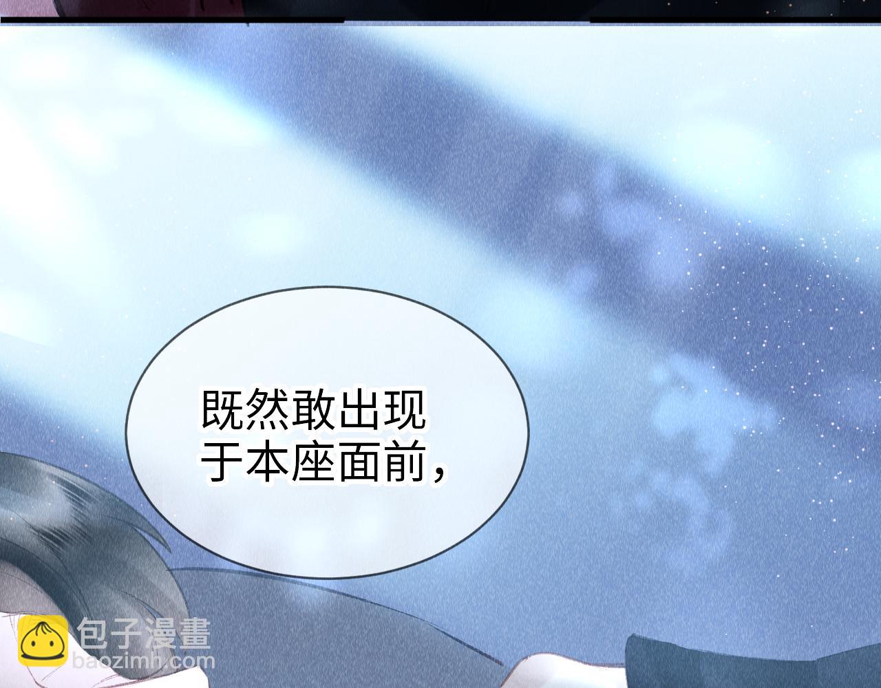 第17话：  谁是穿越者？46