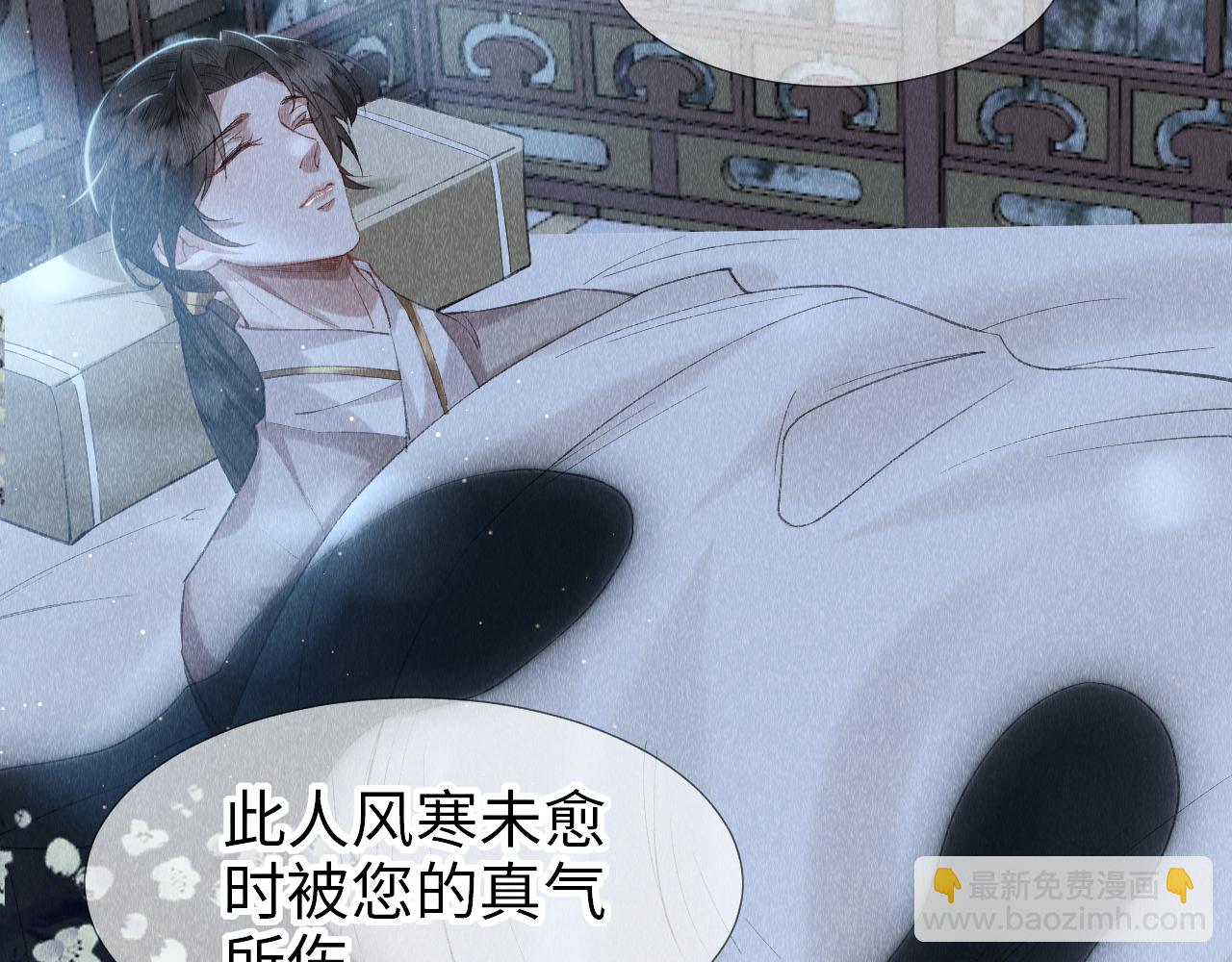 第17话：  谁是穿越者？5