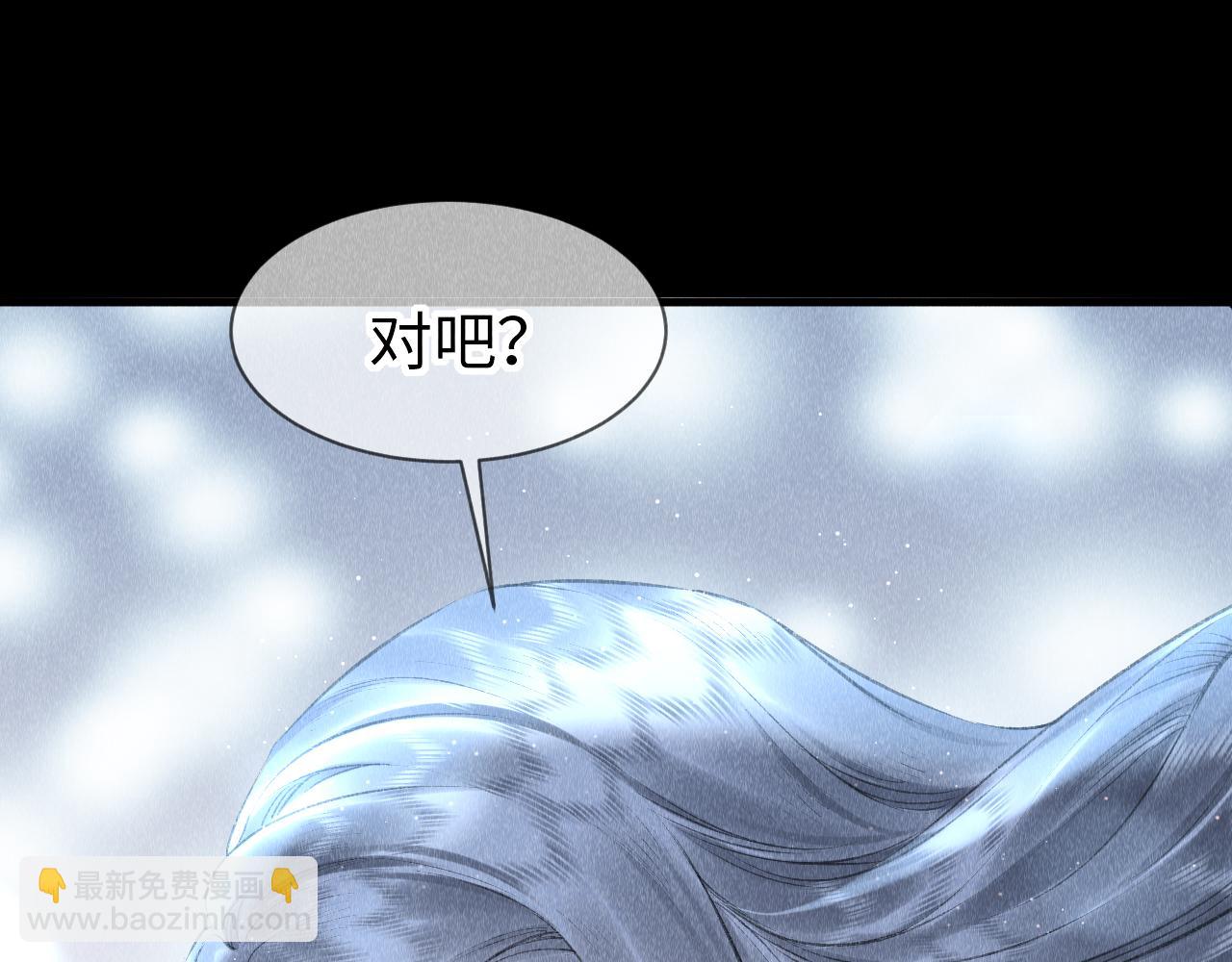 第17话：  谁是穿越者？53
