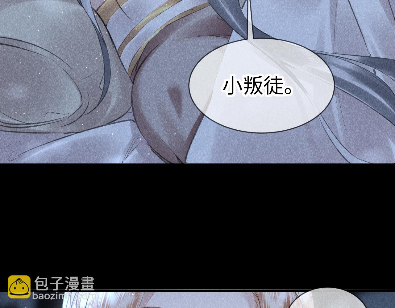 第17话：  谁是穿越者？55
